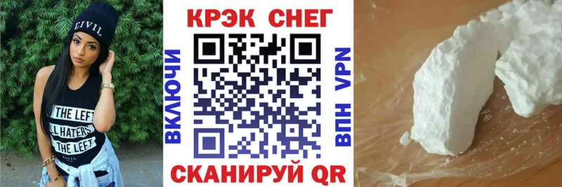 Где купить наркоту Наро-Фоминск Галлюциногенные грибы МЕФ ГАШ COCAIN