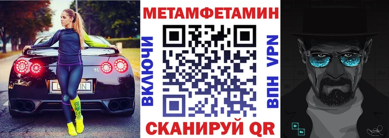 закладка  Наро-Фоминск  Amphetamine 97% 
