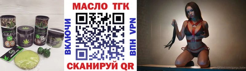 это официальный сайт  ОМГ ОМГ как зайти  Наро-Фоминск  Canna-Cookies марихуана 