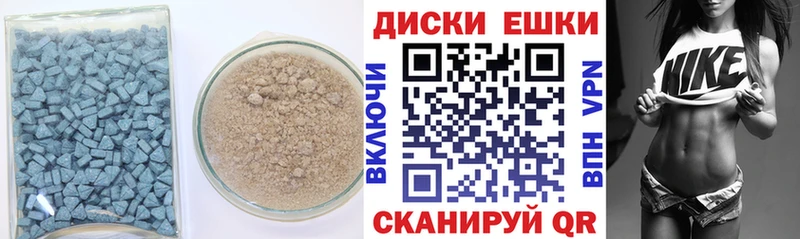 Экстази VHQ Наро-Фоминск