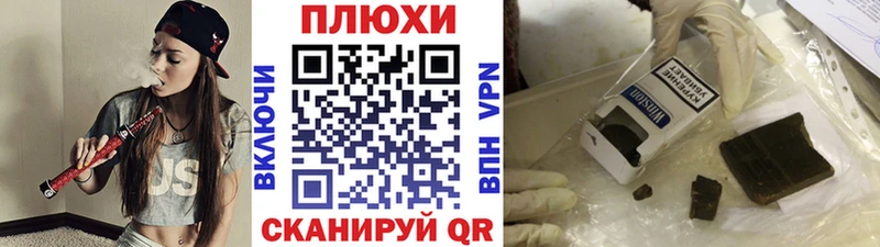 купить закладку  Наро-Фоминск  ГАШИШ Изолятор 