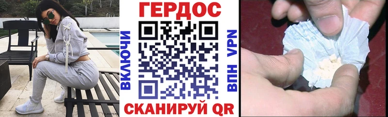 KRAKEN онион  площадка телеграм  Наро-Фоминск  ГЕРОИН хмурый  купить  сайты 