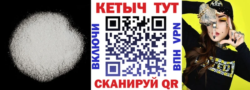 ссылка на мегу ТОР Наро-Фоминск Кетамин VHQ что такое