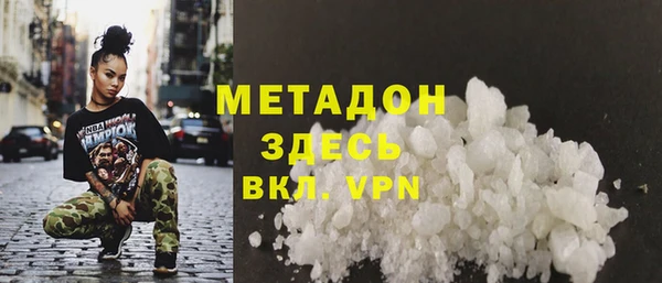 прущая мука Бугульма