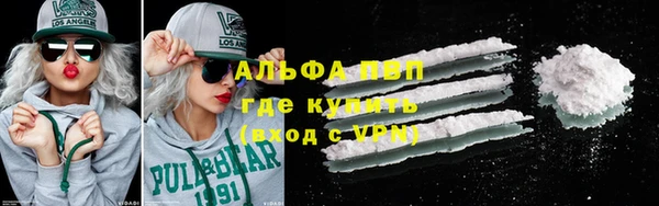 метамфетамин Бронницы