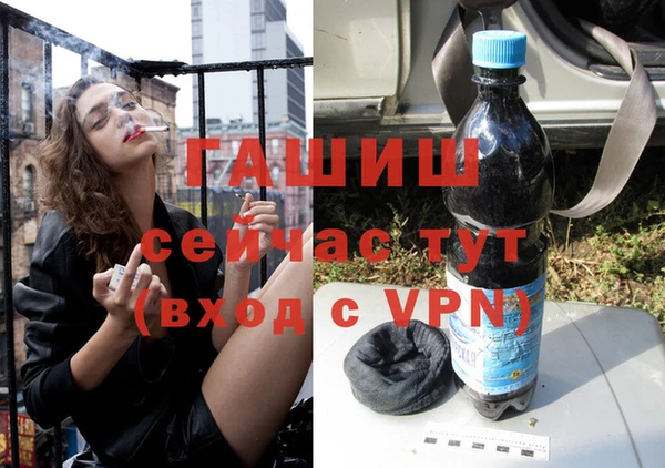 прущая мука Бугульма