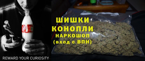метамфетамин Бронницы