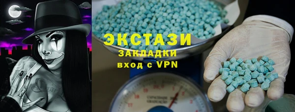 метамфетамин Бронницы