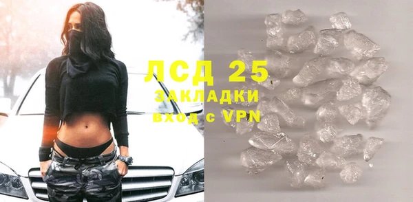 прущая мука Бугульма