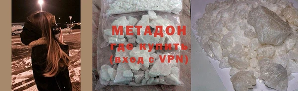 дистиллят марихуана Верея