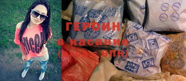 метамфетамин Бронницы