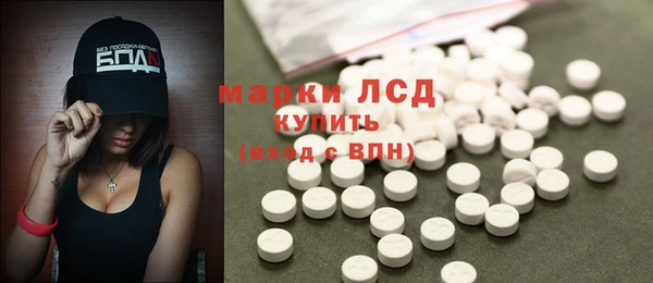 метамфетамин Бронницы