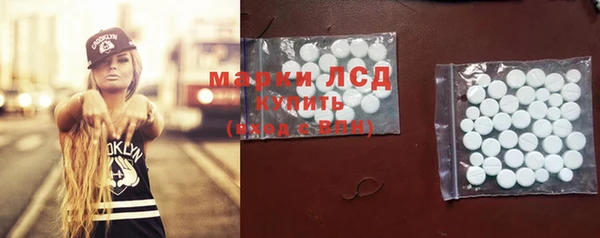 спиды Верхний Тагил