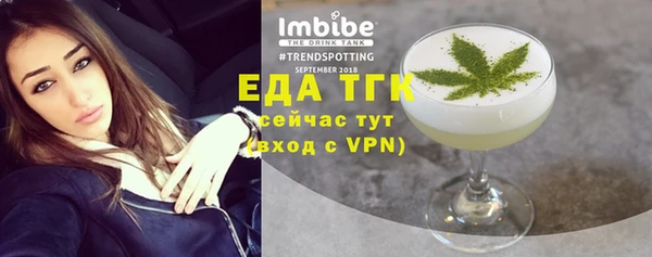 ПСИЛОЦИБИНОВЫЕ ГРИБЫ Бородино