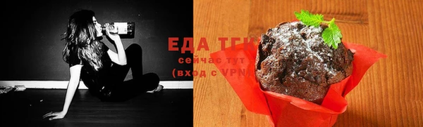 прущая мука Бугульма