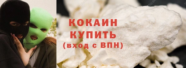 прущая мука Бугульма