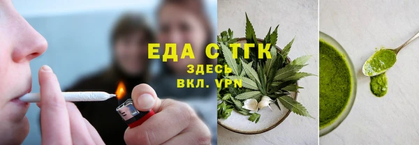 спиды Верхний Тагил