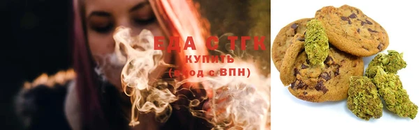 прущая мука Бугульма