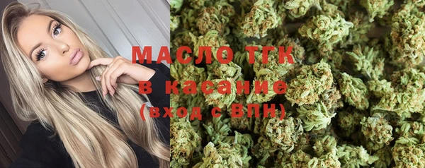 спиды Верхний Тагил