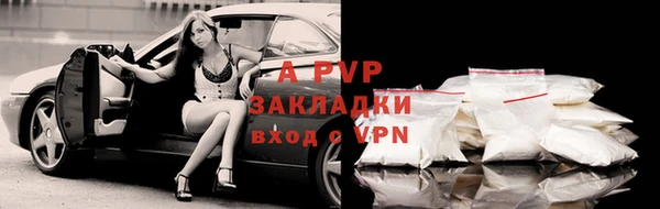 спиды Верхний Тагил