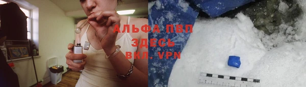 дистиллят марихуана Верея