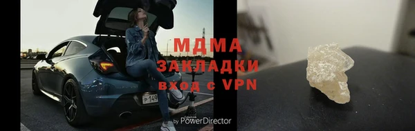 метамфетамин Бронницы