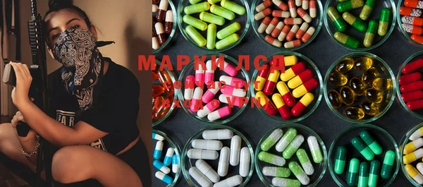 метамфетамин Бронницы