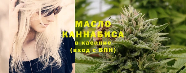 прущая мука Бугульма