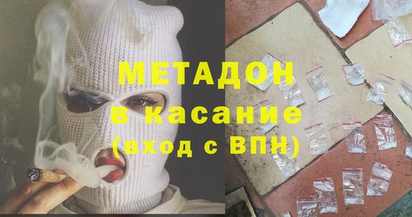 прущая мука Бугульма