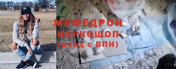 дживик Верхнеуральск