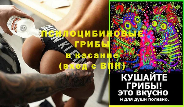 метамфетамин Бронницы
