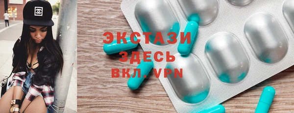 ПСИЛОЦИБИНОВЫЕ ГРИБЫ Бородино
