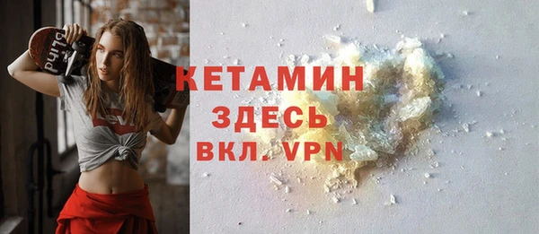 прущая мука Бугульма