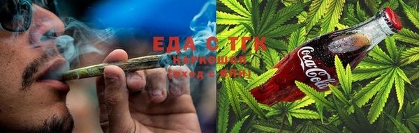 прущая мука Бугульма