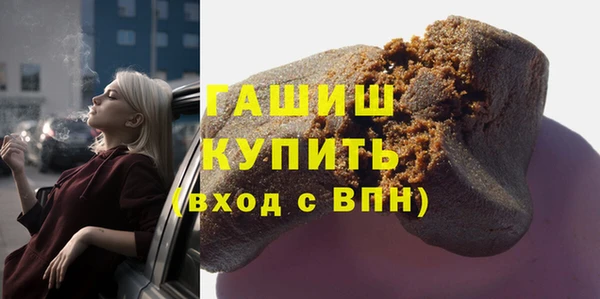 прущая мука Бугульма