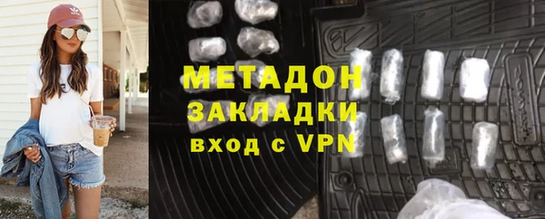 ПСИЛОЦИБИНОВЫЕ ГРИБЫ Бородино