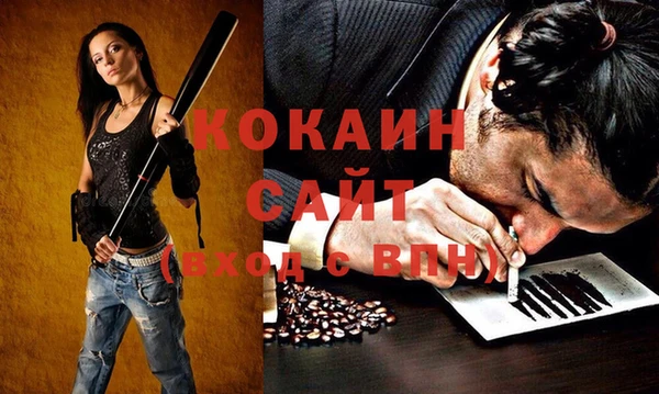 метамфетамин Бронницы