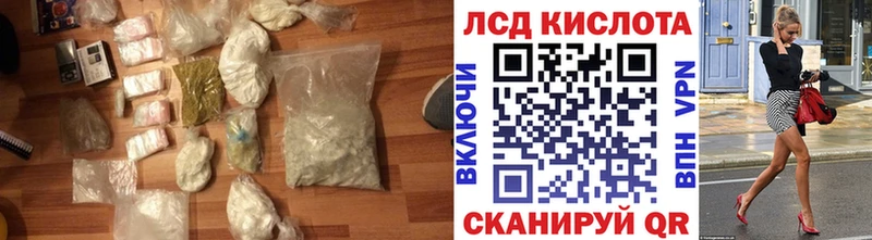 продажа наркотиков  Наро-Фоминск  Лсд 25 экстази ecstasy 