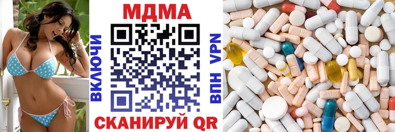 купить   Наро-Фоминск  MDMA молли 