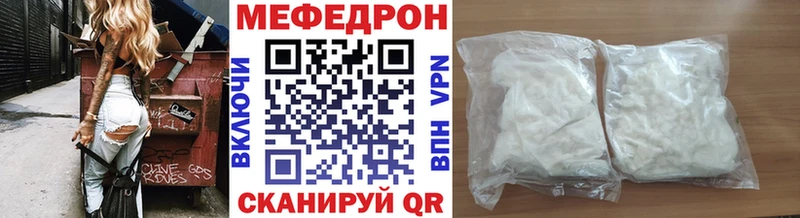 mega онион где купить Наро-Фоминск мориарти как зайти МЯУ-МЯУ кристаллы