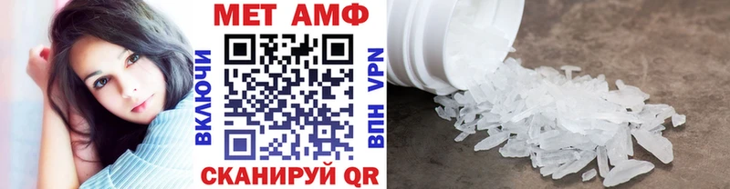 это формула Наро-Фоминск Метамфетамин витя