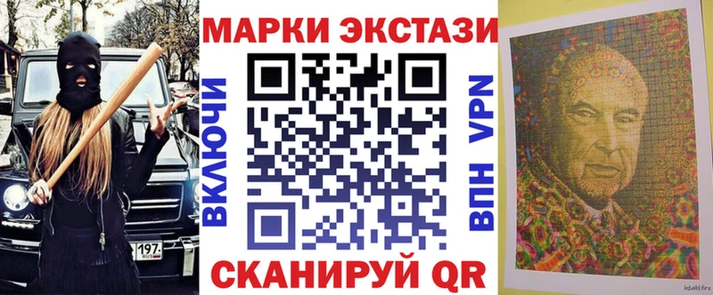 Марки NBOMe 1,8мг  OMG ONION  Наро-Фоминск 