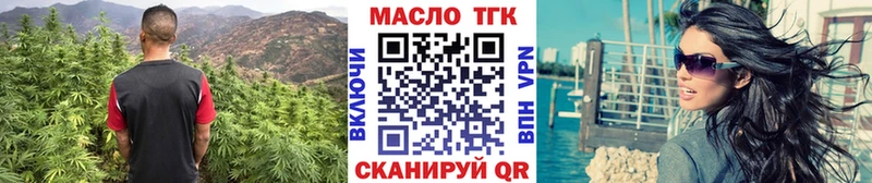 ТГК вейп с тгк  blacksprut вход  Наро-Фоминск 