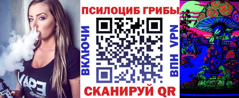 Галлюциногенные грибы ЛСД  Наро-Фоминск 
