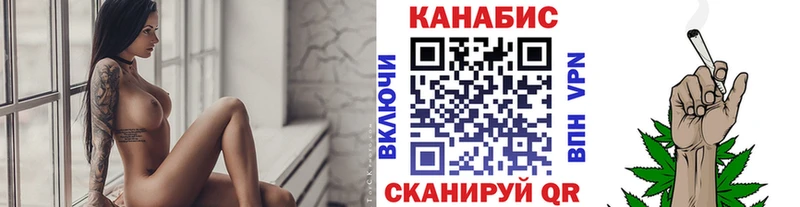 купить   Наро-Фоминск  Шишки марихуана семена 